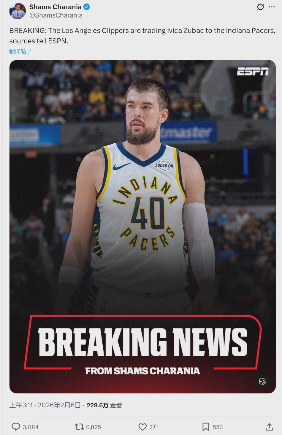 半岛体育-5换2！快船压哨交易！祖巴茨加盟步行者