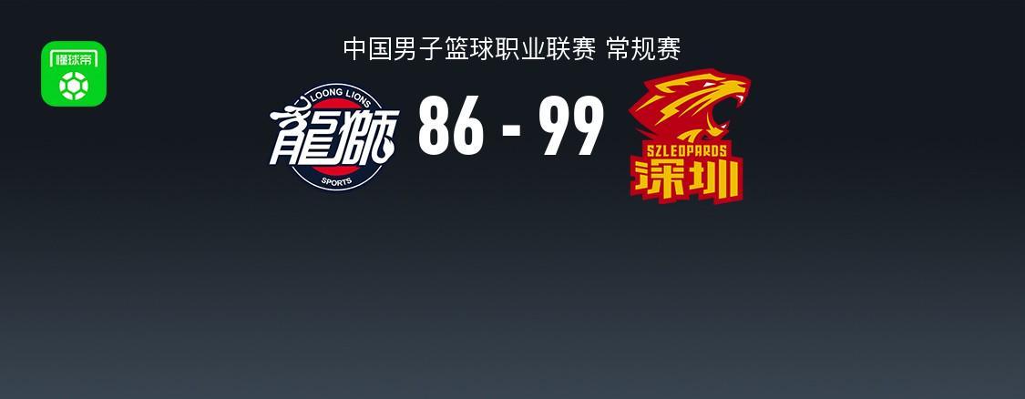 半岛体育-CBA战报：深圳99-86广州，威金顿空砍32分